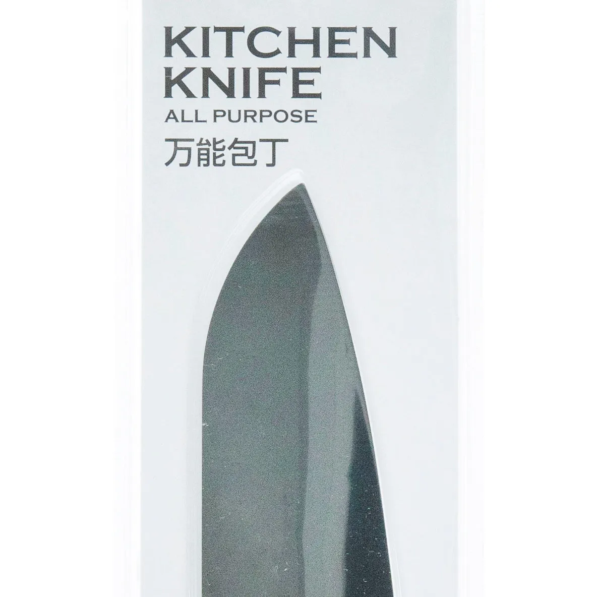 Kitchen Knife All Purpose